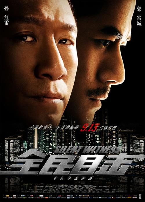 佛罗里达州立大学证书